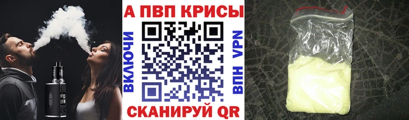 наркошоп  MEGA как зайти  Alpha PVP СК КРИС  Полтавская 
