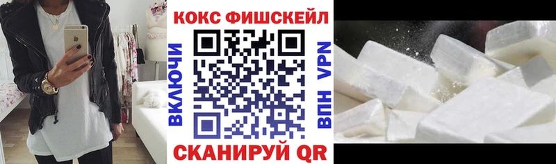 Кокаин Columbia  Полтавская 