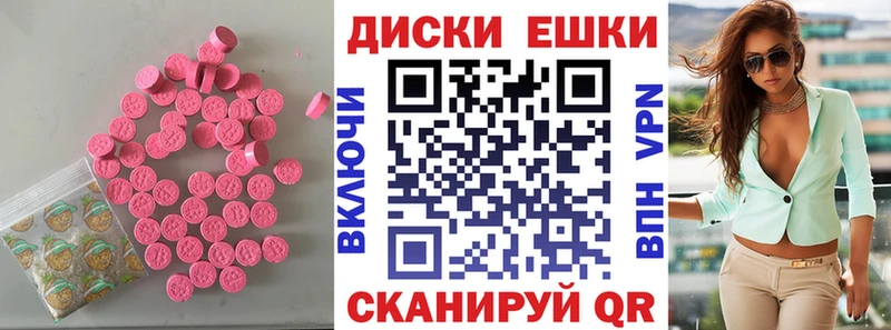ссылка на мегу как войти  Полтавская  Ecstasy ешки  купить наркоту 