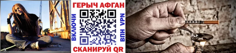 площадка официальный сайт Полтавская ГЕРОИН герыч
