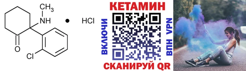 блэк спрут как зайти  купить наркоту  Полтавская  Кетамин VHQ 