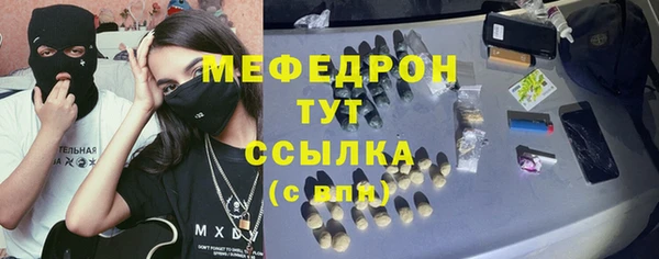 амф Абаза