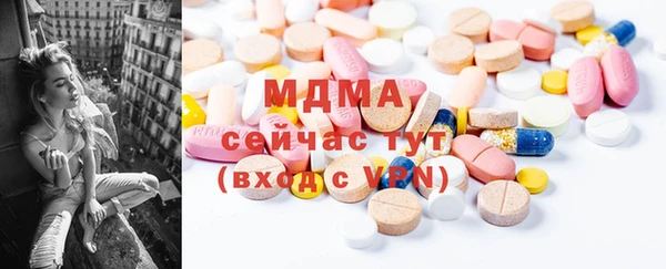 амф Абаза