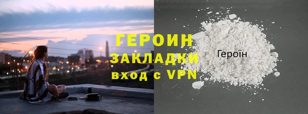 стафф Абдулино