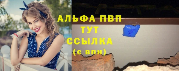 стафф Абдулино