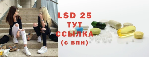 стафф Абдулино