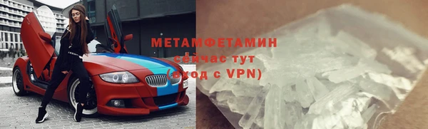 амф Абаза