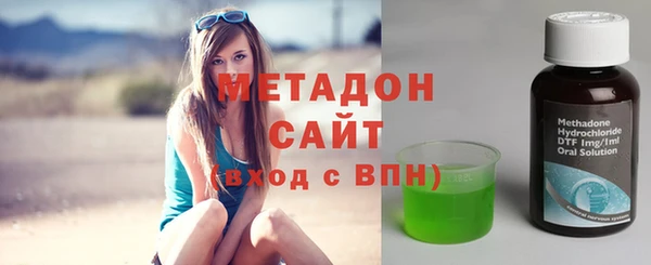 стафф Абдулино