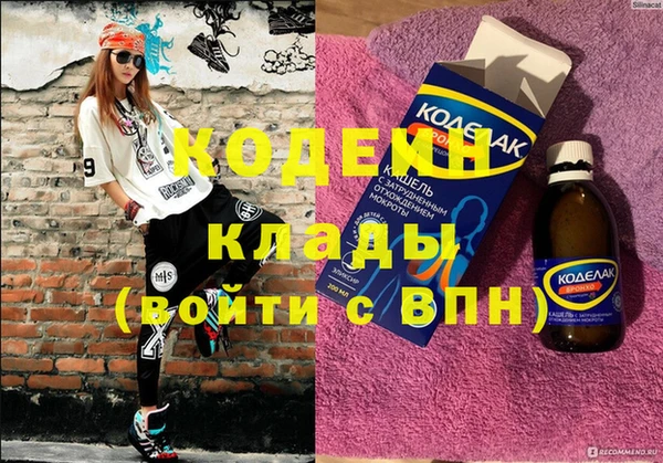 mix Абинск