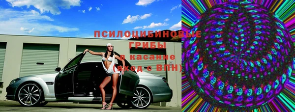 стафф Абдулино