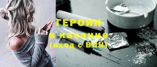 стафф Абдулино