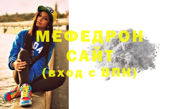 стафф Абдулино