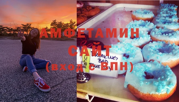 стафф Абдулино