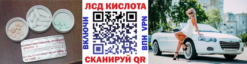 как найти   Полтавская  ЛСД экстази ecstasy 