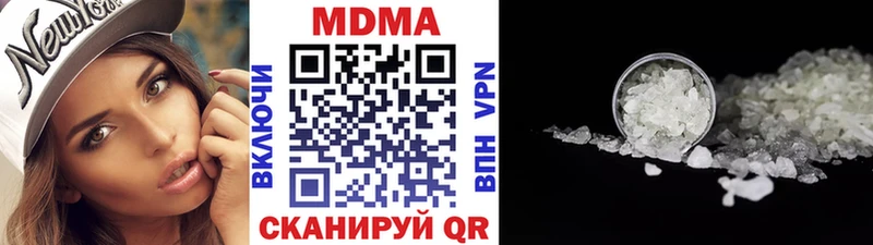 МДМА crystal  купить   Полтавская 