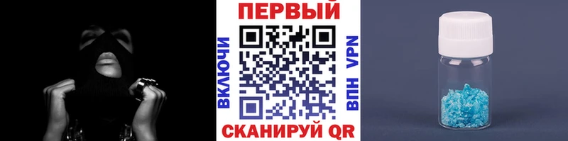 blacksprut как войти Полтавская МЕТАМФЕТАМИН винт