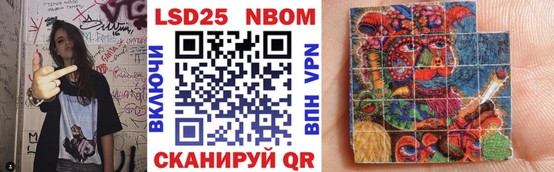 kraken зеркало  Полтавская  Марки NBOMe 1,8мг  где продают наркотики 