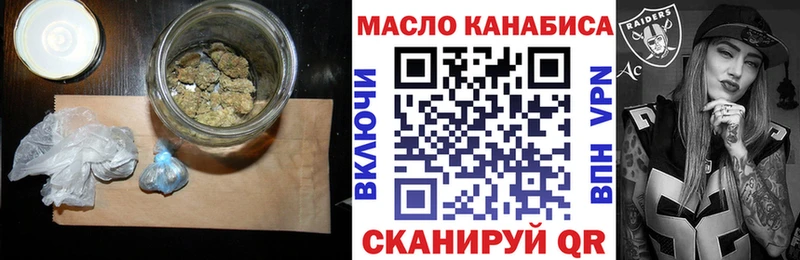 Дистиллят ТГК Wax  Полтавская 