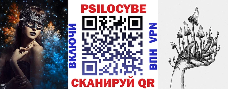 Псилоцибиновые грибы Psilocybine cubensis  купить наркотик  ОМГ ОМГ ONION  Полтавская 